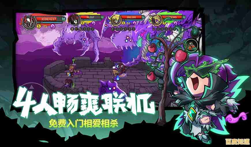 邪恶魔物正在逼近,迷你地下城2最新版等你来战! 邪恶魔物正在逼近,迷你地下城2最新版等你来战!