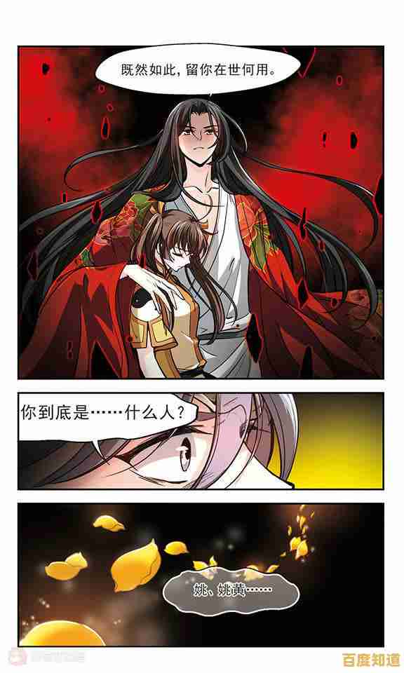 想要体验原汁原味的死神动漫卡牌？净化》难道不是你的最佳选择吗？