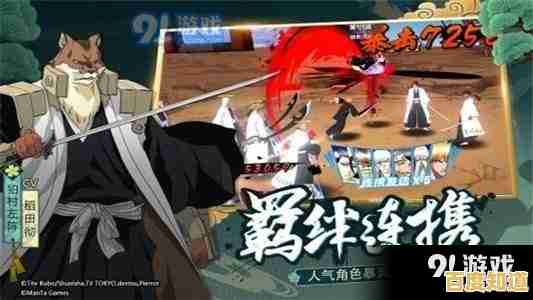 想要体验原汁原味的死神动漫卡牌？净化》难道不是你的最佳选择吗？