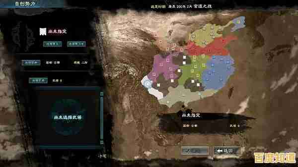 想体验单机畅玩的三国策略吗?三国群英传3单机版》等你来战! 想体验单机畅玩的三国策略吗?三国群英传3单机版》等你来战!