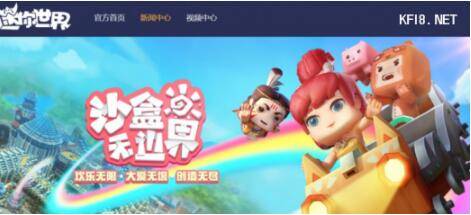 想重温经典沙盒体验？迷你世界老版本0.53.0带来纯粹乐趣！