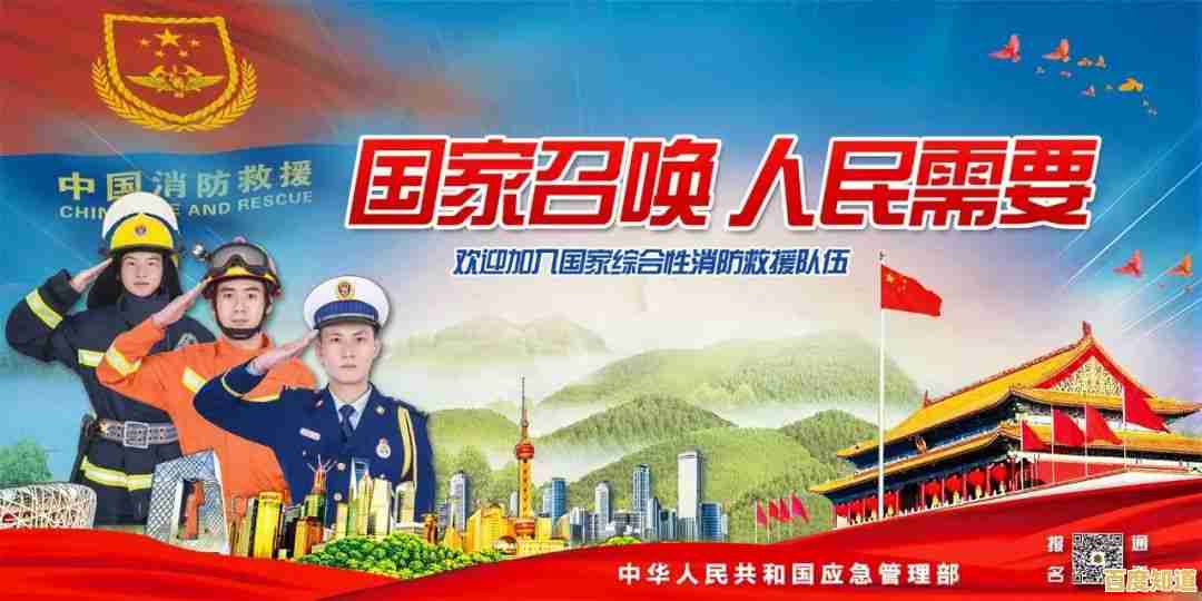 想体验消防员的英勇救援？紧急呼叫》等你来挑战！