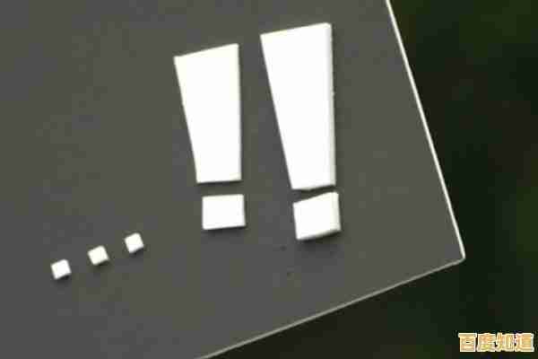 探索感叹号的深层意义：从语法到情感的全面解读