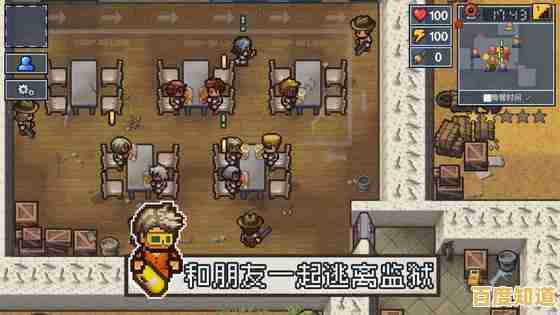 还在寻找别具一格的模拟经营游戏？快试试这款《脑叶公司手机版》