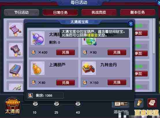 还在找练习平衡技巧的游戏？快来试试《滚动球球大挑战》