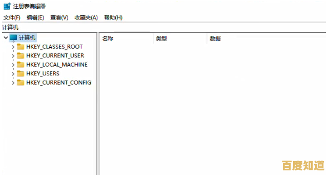 如何修复Win11任务管理器背景意外变黑的情况 如何修复Win11任务管理器背景意外变黑的情况