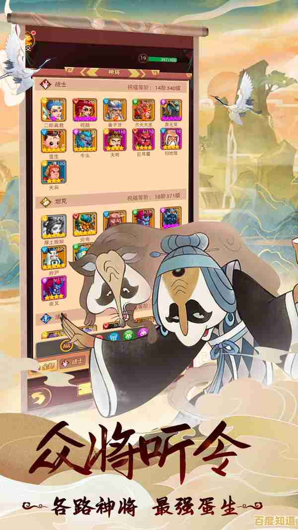 想体验不肝不氪的自由冒险?天书奇谭》邀你共抗妖魔,开启使命之旅! 想体验不肝不氪的自由冒险?天书奇谭》邀你共抗妖魔,开启使命之旅!