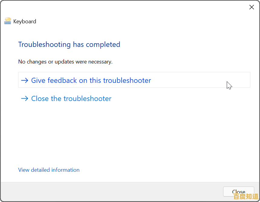 探讨Windows 11系统下部分软件无法正常显示的故障现象 探讨Windows 11系统下部分软件无法正常显示的故障现象