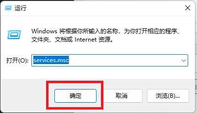 彻底关闭Windows 11设备更改提示的完整设置教程 彻底关闭Windows 11设备更改提示的完整设置教程