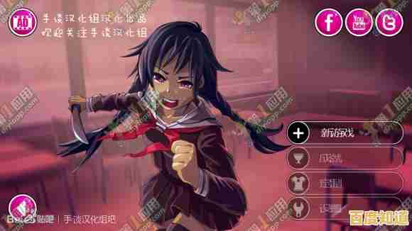 渴望塑造个性角色？病娇模拟器汉化版》让你沉浸其中！