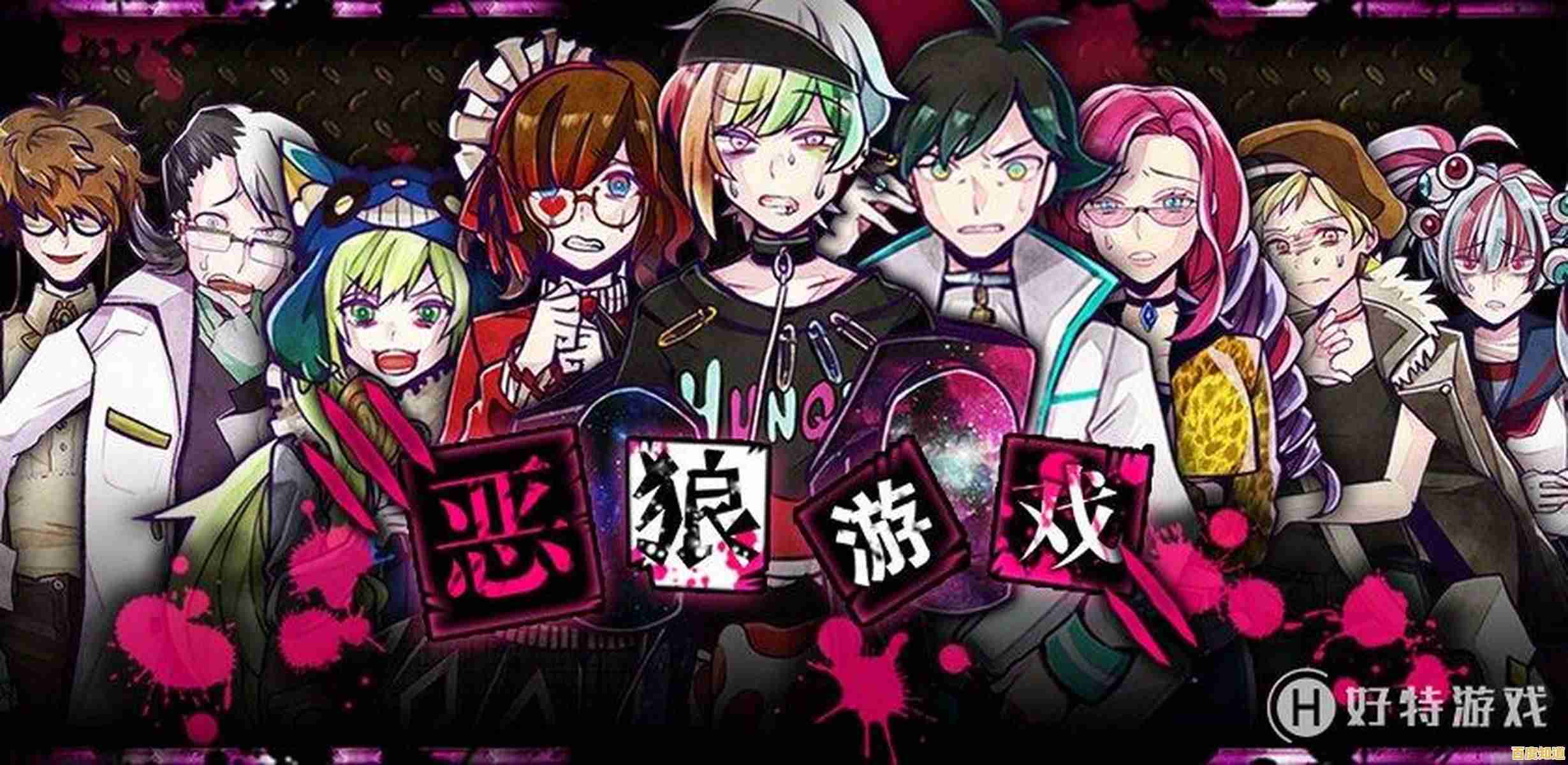 封闭空间+致命阴谋，恶狼游戏汉化版》你敢挑战狼之卡的生存危机吗？