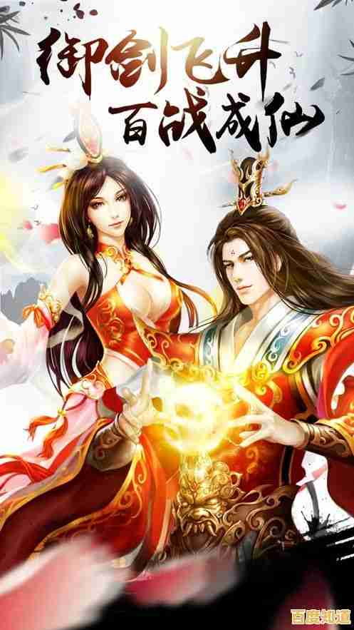 想体验不一样的仙侠世界?蜀门手游变态版让你欲罢不能! 想体验不一样的仙侠世界?蜀门手游变态版让你欲罢不能!