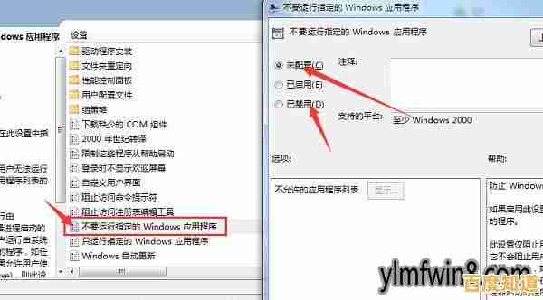 掌握命令提示符还原Windows系统：完整教程与实用技巧