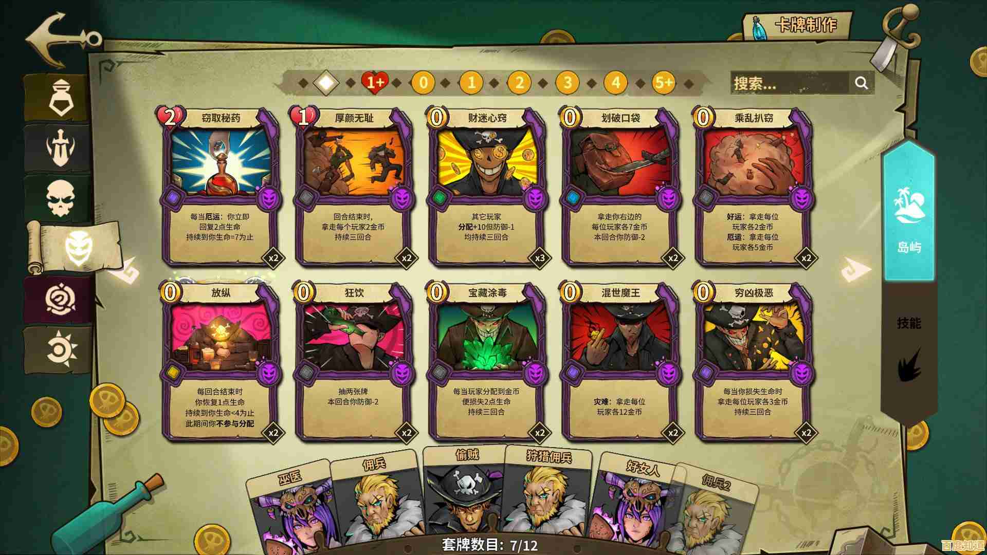 合成与建造的乐趣哪里寻？我的世界1.15版本》海量资源随你创造！