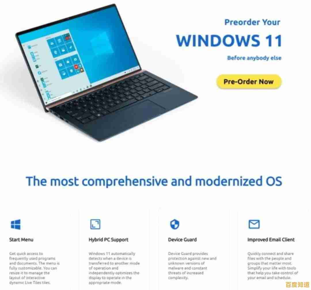 Windows 11官方正版系统售价及授权购买方式详细介绍 Windows 11官方正版系统售价及授权购买方式详细介绍