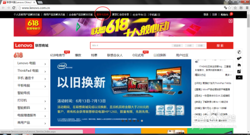 联想驱动官网全解析：专业安装指南与实用技巧分享