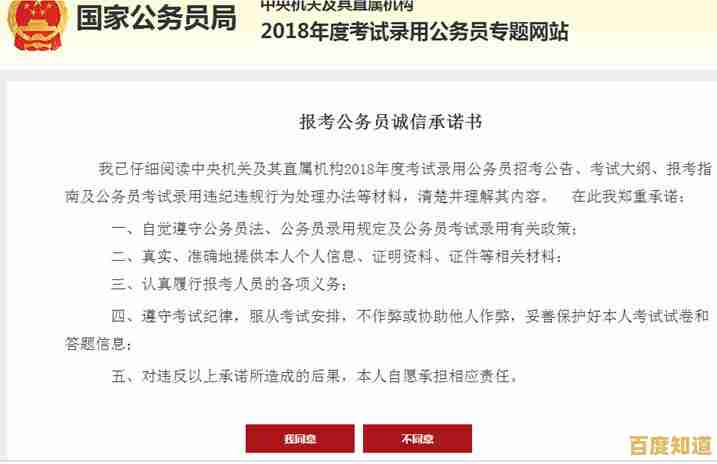 手把手教你正确关闭防火墙并保障系统安全