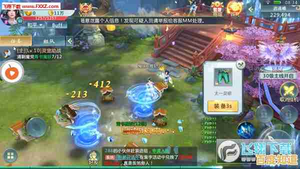 还在寻找高性价比的三国手游?城池攻坚战折扣版让你征战天下更划算! 还在寻找高性价比的三国手游?城池攻坚战折扣版让你征战天下更划算!