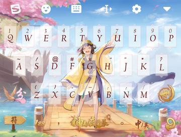 个性化定制搜狗输入法皮肤,展现你的独特品味与创意! 个性化定制搜狗输入法皮肤,展现你的独特品味与创意!