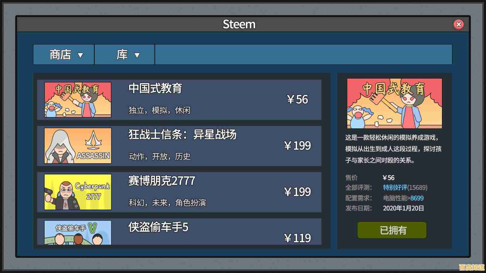 竞技模拟器:海量任务+多样玩法,想挑战竞技对战的玩家为什么还不快来体验? 竞技模拟器:海量任务+多样玩法,想挑战竞技对战的玩家为什么还不快来体验?