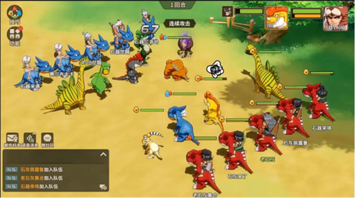 想体验经典回合制MMORPG?石器时代手游》还原端游魅力,你还在等什么? 想体验经典回合制MMORPG?石器时代手游》还原端游魅力,你还在等什么?