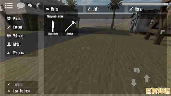 想体验一款超自由的沙盒游戏？G沙盒复仇汉化版》中文联机等你来战！