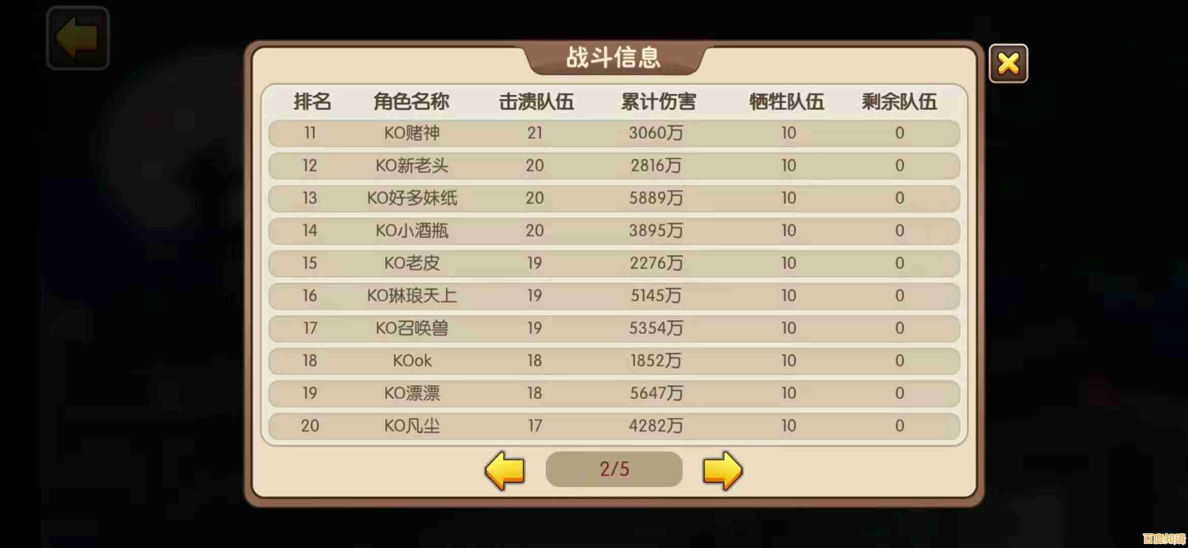 探索R5M230独显天梯图：卓越性能带来极致游戏体验与畅快乐趣！