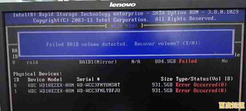 重装系统导致硬盘读取失败？实用排查与修复指南请查收