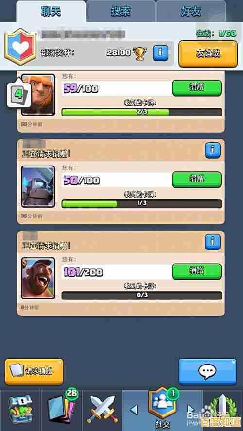 想和好友无缝联机又怕数据丢失？光遇云游戏安卓版》实现进度互通！