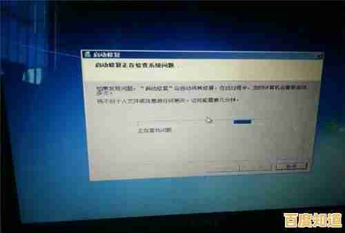 电脑蓝屏怎么办？教你正确按键快速修复系统故障