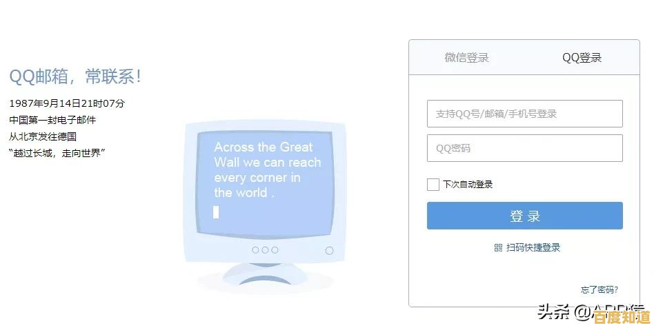 QQ邮箱格式填写指南:确保邮件顺利送达的实用技巧 QQ邮箱格式填写指南:确保邮件顺利送达的实用技巧