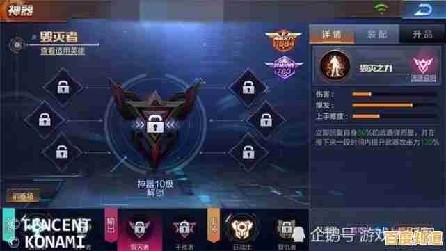 赛季皮肤奖励太诱人?魂斗罗归来:幻境征途》排位赛PVP你冲到哪段位了? 赛季皮肤奖励太诱人?魂斗罗归来:幻境征途》排位赛PVP你冲到哪段位了?