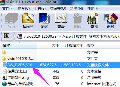 揭秘VSD格式在微软Visio中的应用:从基础操作到高级功能的全面指南 揭秘VSD格式在微软Visio中的应用:从基础操作到高级功能的全面指南