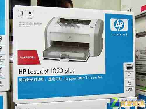惠普1020打印机驱动免费下载与安装教程,一键解决打印问题 惠普1020打印机驱动免费下载与安装教程,一键解决打印问题