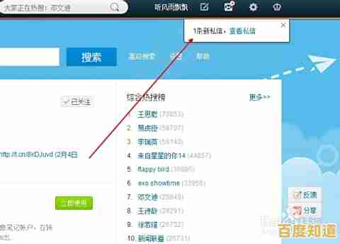 快速备份微博动态,这款工具让你轻松保存心仪内容! 快速备份微博动态,这款工具让你轻松保存心仪内容!
