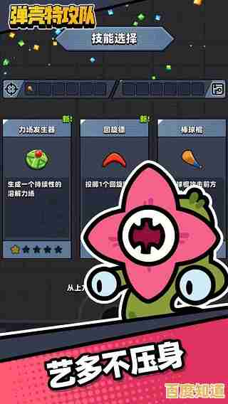 还在找休闲游戏？弹壳特攻队》的割草乐趣你体验过了吗？