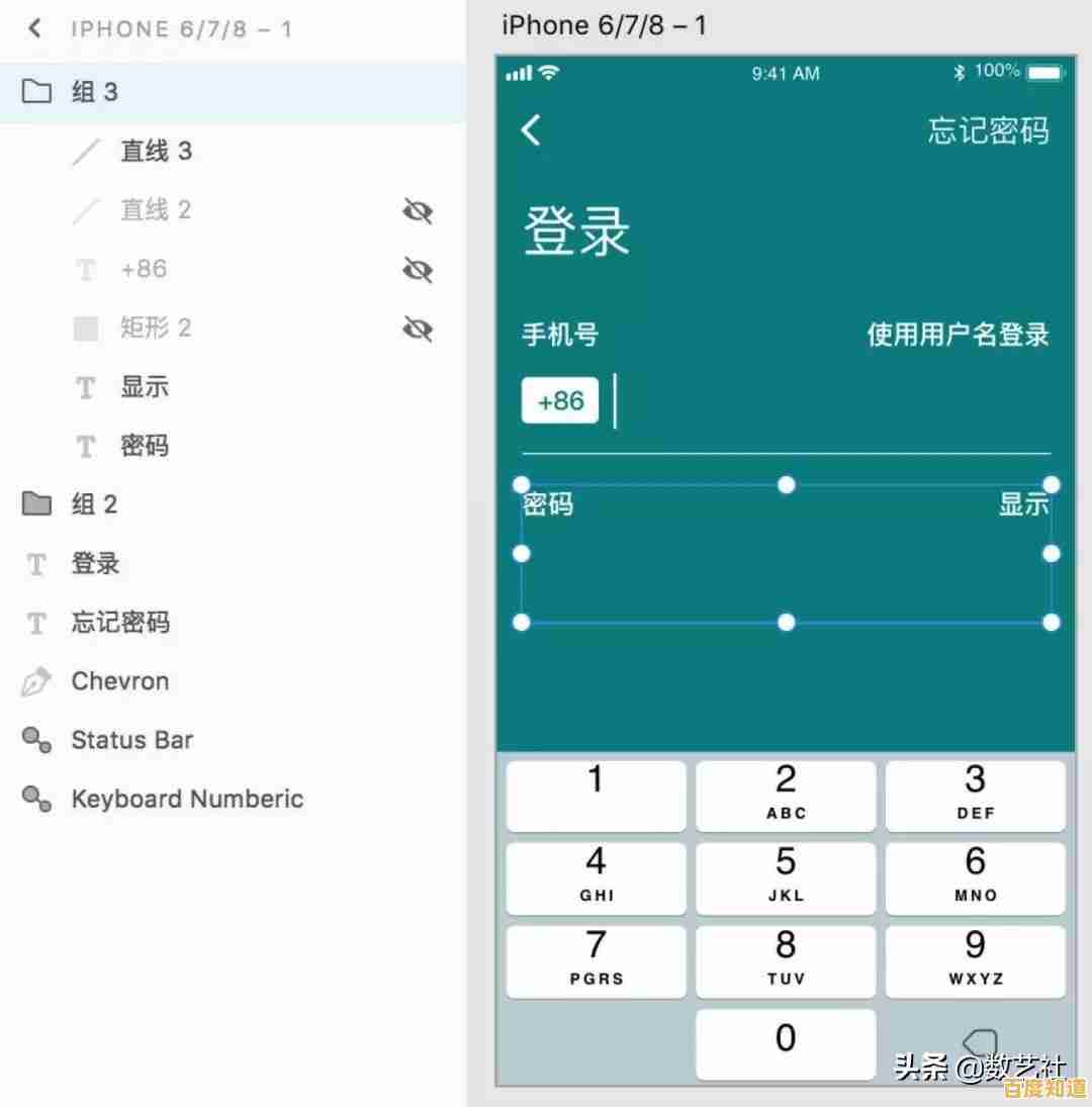 深入解析Mac OS和Windows系统的功能特点与操作界面区别