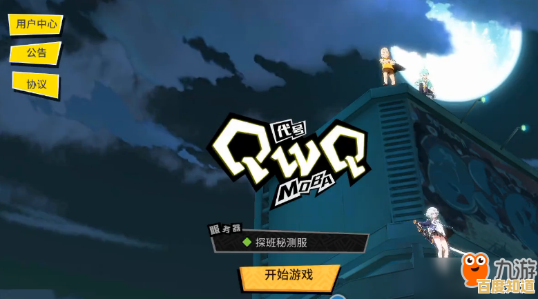 想要体验全球对战？试过betapubgmobile国际服了吗？