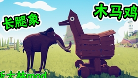 想体验自由搭配兵种挑战巨人的刺激？全面战争模拟器》等你来战！