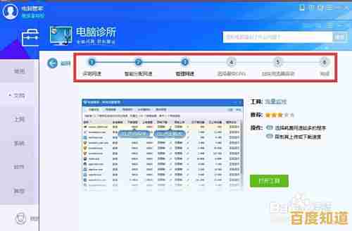 电脑无法上网的常见故障排查与解决指南