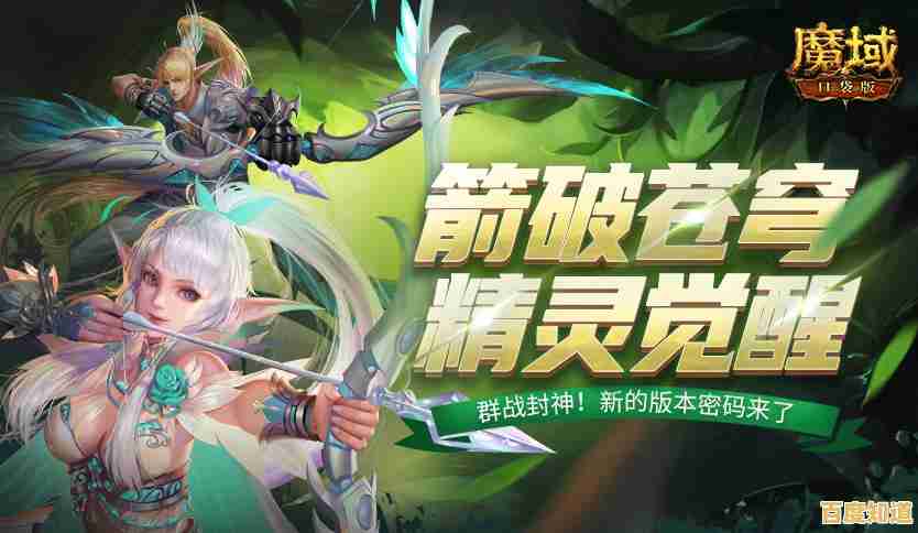 想和小伙伴一起PK竞技?口袋觉醒手机版难道不是你的最佳选择? 想和小伙伴一起PK竞技?口袋觉醒手机版难道不是你的最佳选择?