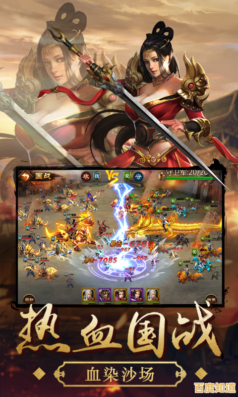 英雄集结，谁与争锋？三国志街机版完整版带你闯荡三国！