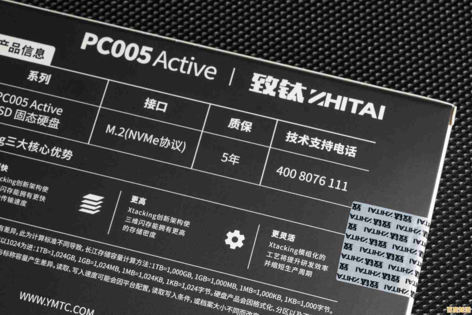 固态硬盘耐用性天梯图：科学评估SSD寿命，助你挑选持久可靠的存储设备