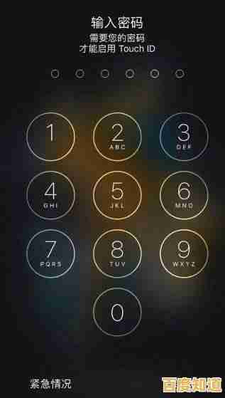 电脑开机密码遗忘后的合法安全解除操作指南