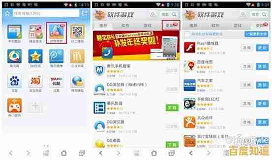 QQ手机浏览器：极速上网与全面安全保护，尽在指尖