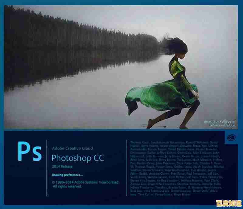 立即下载正版Photoshop，享受全新图片编辑功能与创意工具