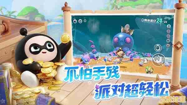 还在找有趣又挑战的游戏？vivo蛋仔派对让你爱不释手！