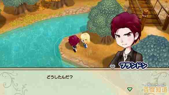 谁说像素风过时了?牧场物语矿石镇的伙伴们》用金币与汗水升级你的专属乐园! 谁说像素风过时了?牧场物语矿石镇的伙伴们》用金币与汗水升级你的专属乐园!