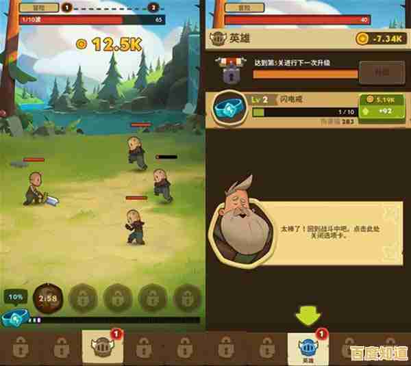 渴望丰富武器与爽快战斗?暗影格斗3最新版》怎能错过? 渴望丰富武器与爽快战斗?暗影格斗3最新版》怎能错过?