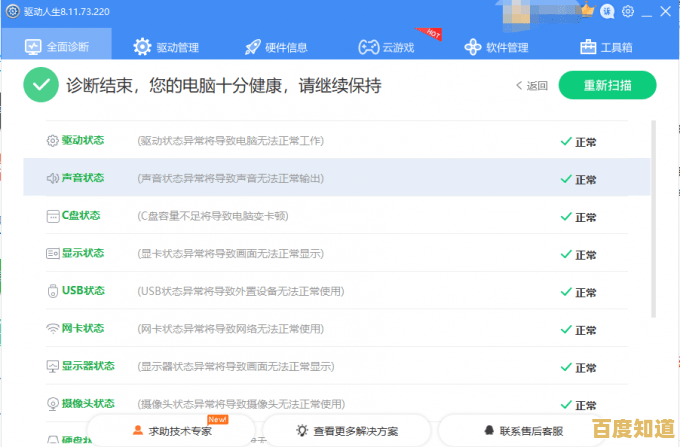 电脑开机后屏幕无显示?全面诊断步骤与快速修复方案解析 电脑开机后屏幕无显示?全面诊断步骤与快速修复方案解析